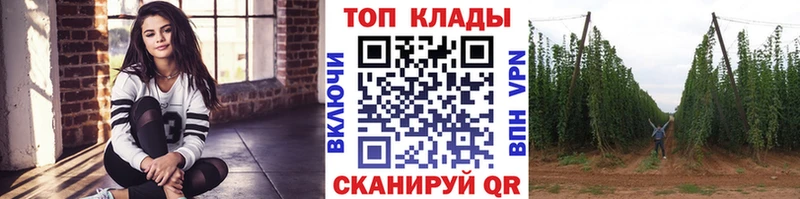 Продажа наркотиков Северская Кокаин Меф мяу мяу Амфетамин Alpha PVP Каннабис ГАШ