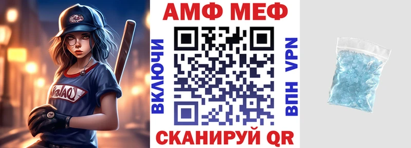 Амфетамин 97%  даркнет официальный сайт  Северская  купить наркоту 