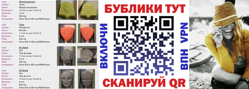 kraken рабочий сайт  наркота  Северская  Экстази 250 мг 