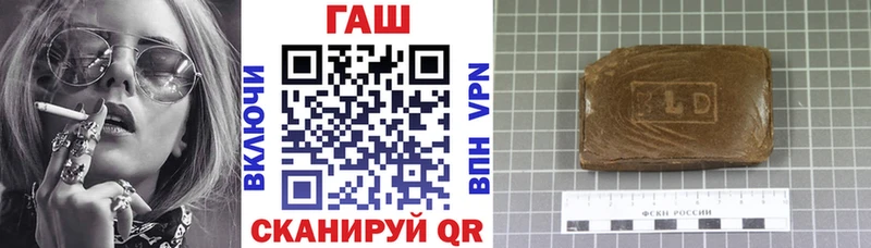 цены наркотик  Северская  blacksprut сайт  ГАШИШ индика сатива 