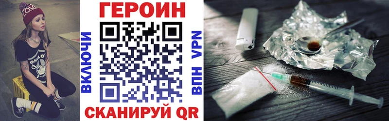ГЕРОИН Афган Северская