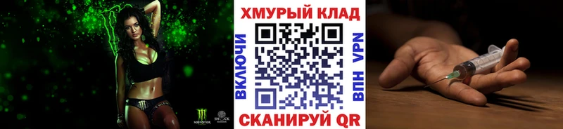 как найти закладки  Северская  ГЕРОИН гречка 
