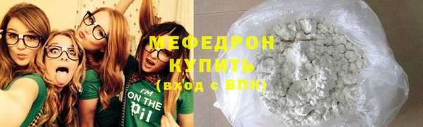 мет Абаза