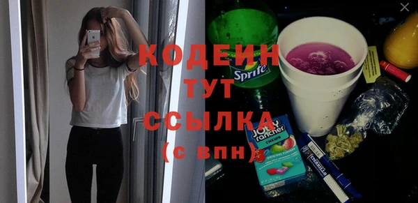 гашиш Арсеньев