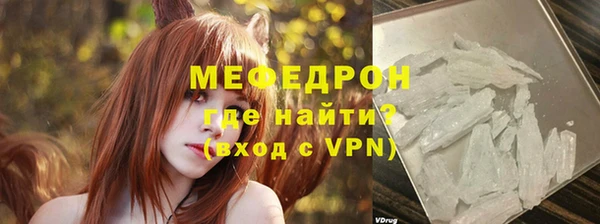спайс Заволжье