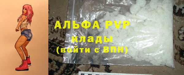 мет Абаза