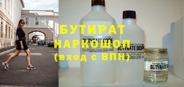 амфетамин Армянск