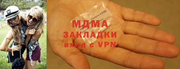 амфетамин Армянск