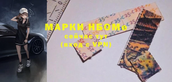 соль курить ск Алзамай