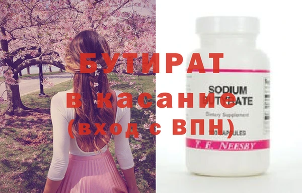 прущая мука Аркадак