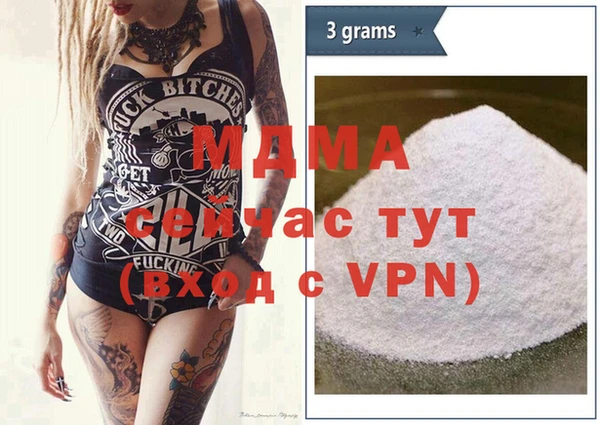 соль курить ск Алзамай