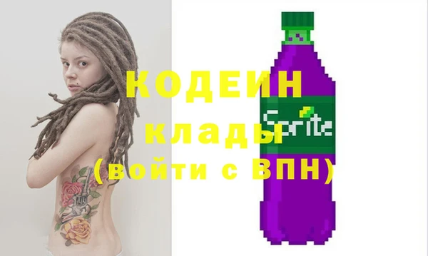 гашиш Арсеньев