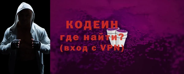 стафф Заволжск