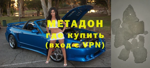 MDMA Premium VHQ Алексеевка