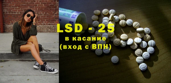 таблы Абинск