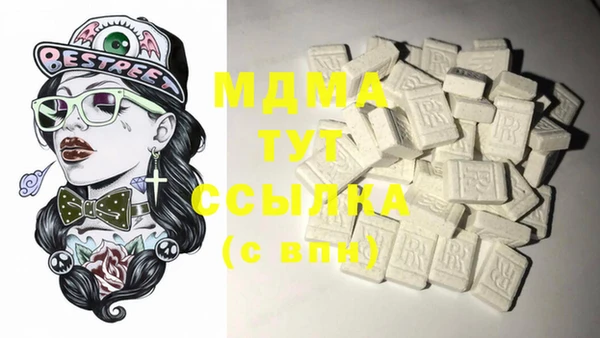 прущая мука Аркадак