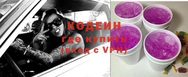 амфетамин Заводоуковск