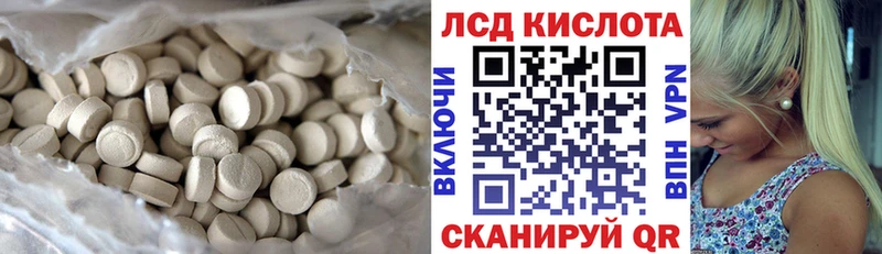 LSD-25 экстази ecstasy  Северская 