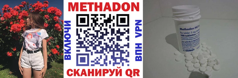 МЕТАДОН белоснежный  Северская 