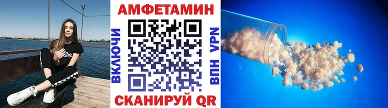 МЕГА   наркошоп  Северская  Метамфетамин винт 