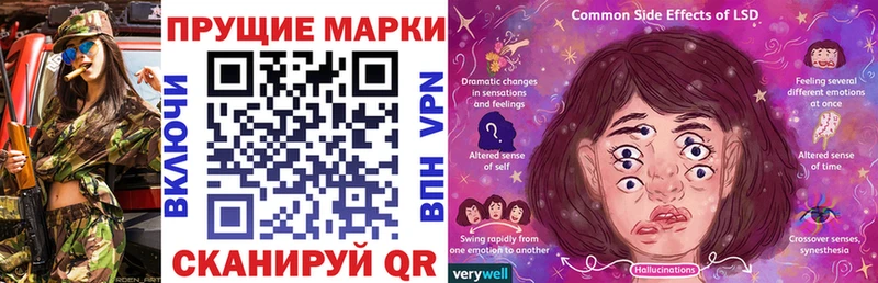 Наркотические марки 1500мкг Северская