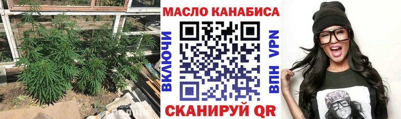 Дистиллят ТГК THC oil  Северская 